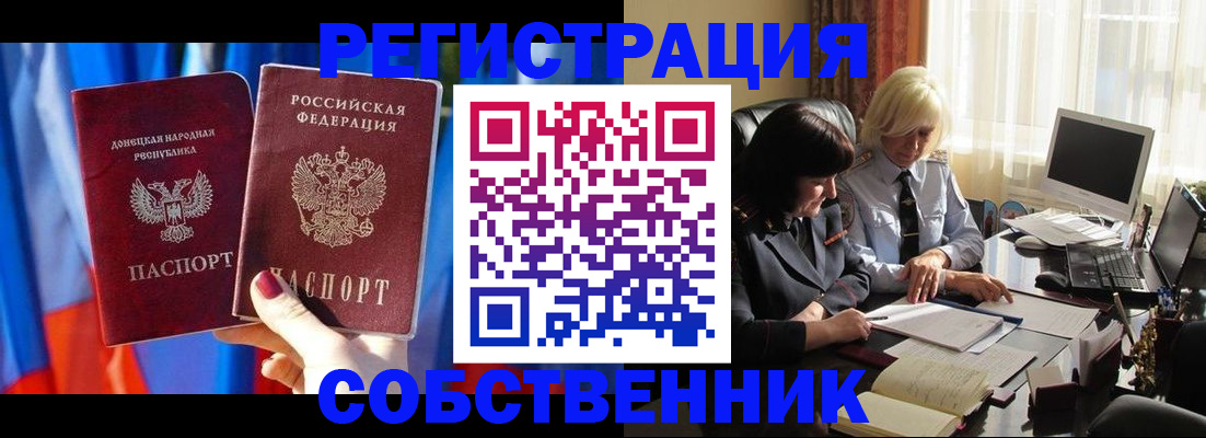 регистрация для школы в Анапе